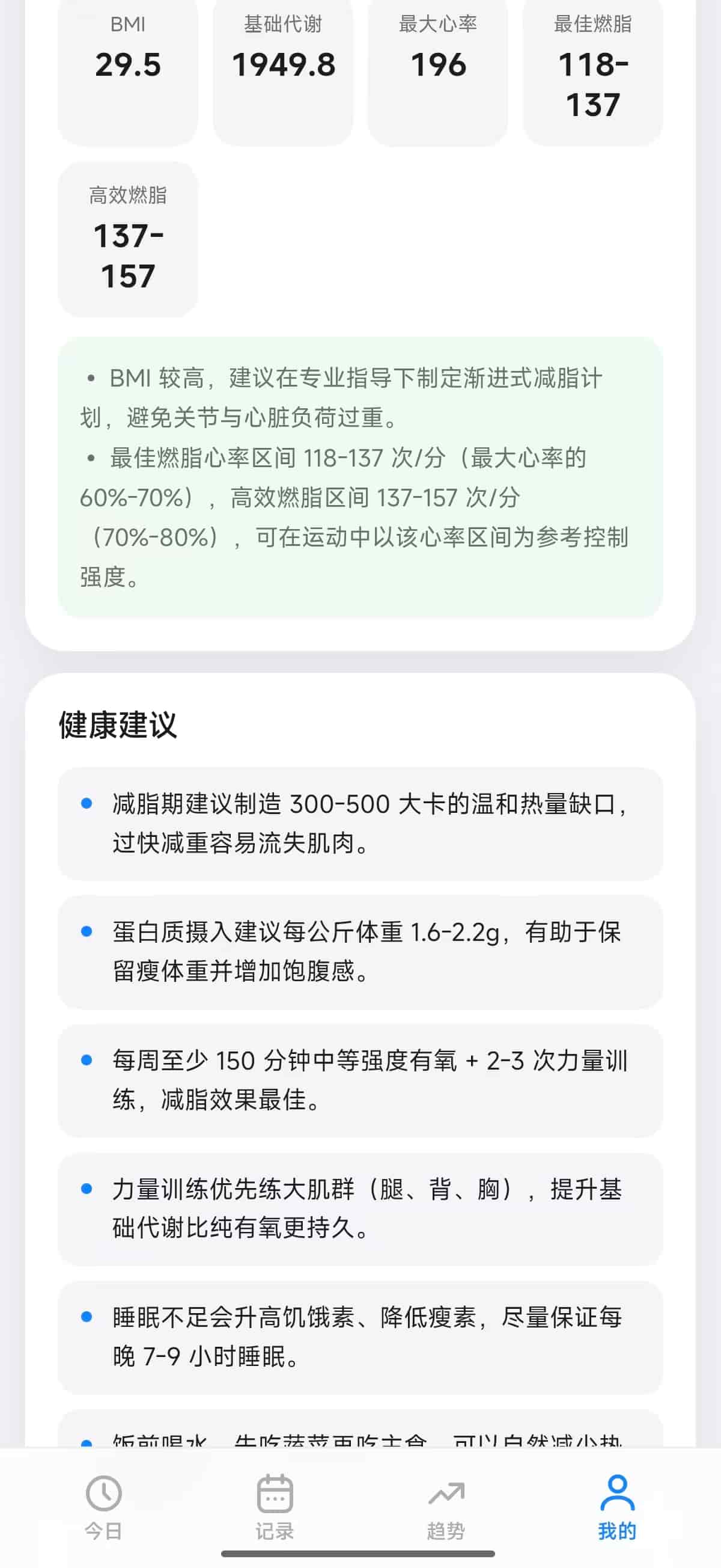 预览图5